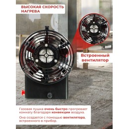 Тепловые пушки Ресанта ТГП-10000 67/1/20 Тепловая газовая пушка { Мощность 10кВт, 300м.куб/ч, 0,7 бар, расход 0,86кг/час }